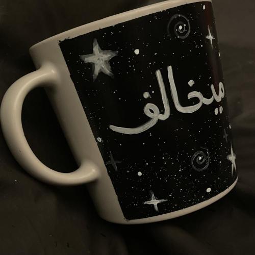 ميخالف