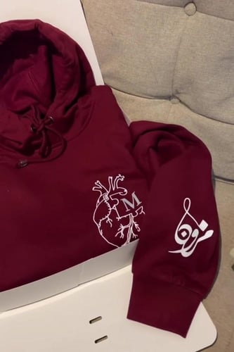 هودي باسم من تحب/ - تصميمك الخاص