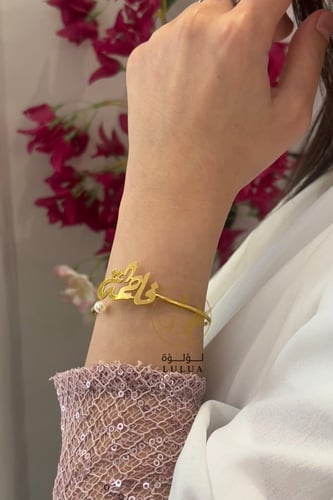 أسواره نسائية لولو فخامة