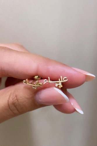 حلق بالاسم مع زركون