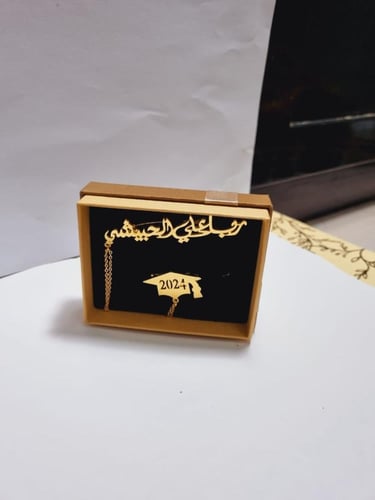 بروش تخرج بشكل انيق بالاسم والقبعه