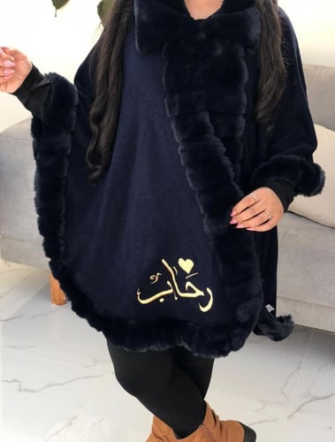 شال نسائي جميل شتوي