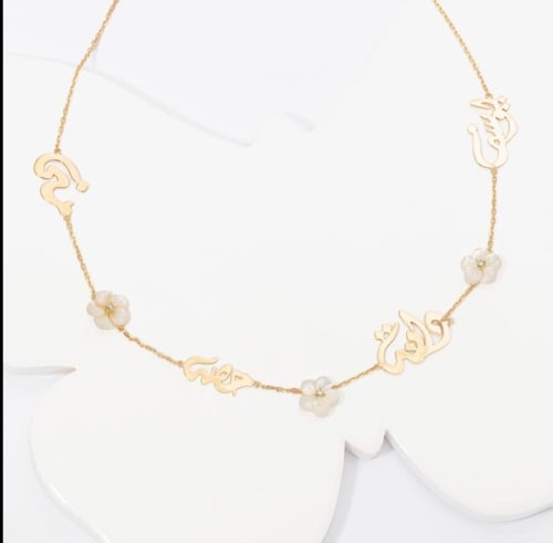 سلسال 4 اسماء بأسمك و اسماء من تحب