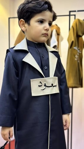 دقلة العيد