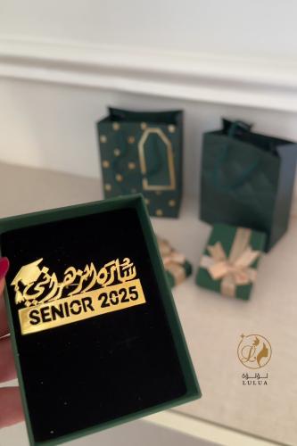 بروش تخرج أنيق