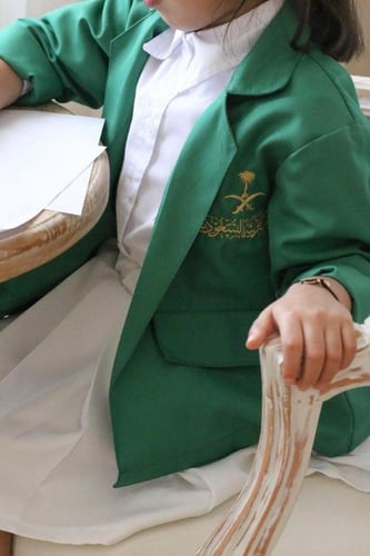 جاكت اليوم الوطني بشكل انيق