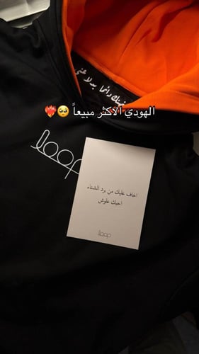 بلوفر هودي دبل كاب من براند اوب رمادي