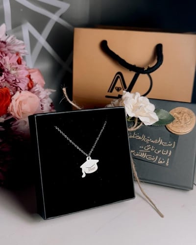 سلسال تخرج 2025