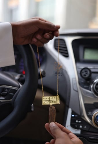 تعليقة لوحة سيارة مع عود