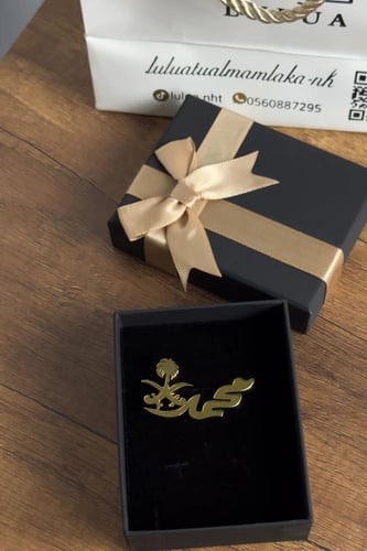 بروش تصميم جديد مع سيفين ونخلة