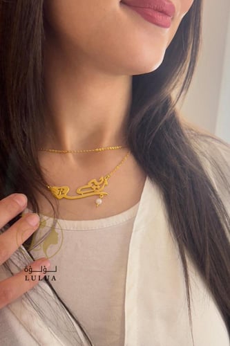 سلسال بالاسم