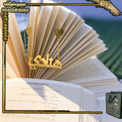 تميز بمظهرك مع لولوة المملكة