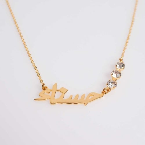 سلسال بالاسم مع كرستال -متجر لؤلؤةالمملكة