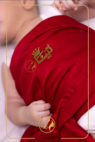 بروش اطفال بالاسم وراء كل طفل أنيق لؤلؤةالمملكة، ل...