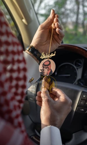 تعليقة سيارة بصورة من تحب مع كسره العود