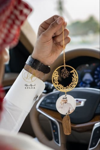 تعليقة سيارة بصوره مع الاسم وكسرة العود