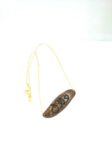 سلاسل وميداليه وتعليقه عود مروكي محسن طبيعي