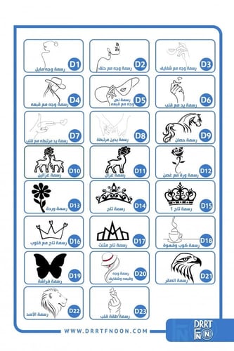 فروه ميد شتوية أسود