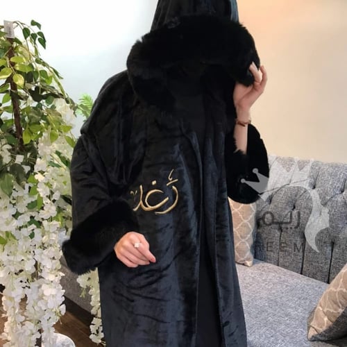 فرو شتوي نسائي