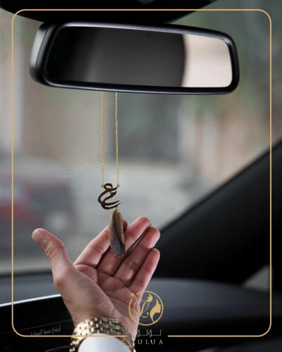 تعليقه عود للسيارة بالاسم