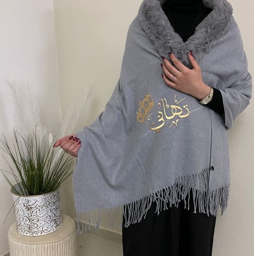 شال نسائي قماش صوف اطراف الرقبة فرو