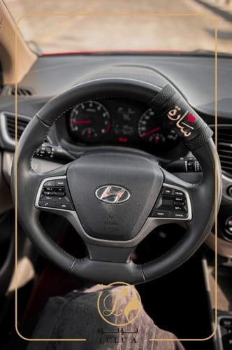 مسكة دركسون جلد اسود حسب رغبتك