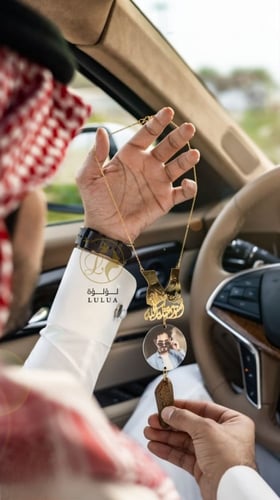 تعليقة سيارة بصوره مع الأيادي وكسرة العود