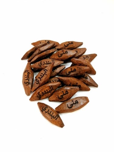 عود مروكي محسن فاخر نحت الاسماء حسب الطلب