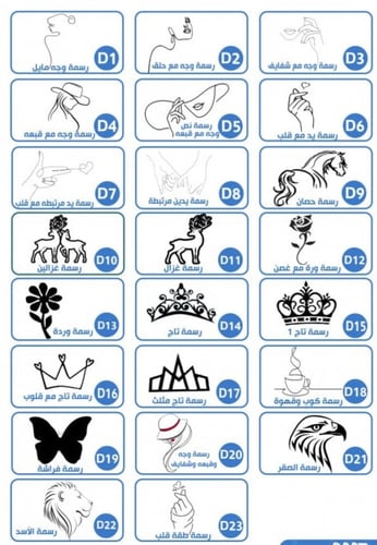 فروه شتوية أسود سادة