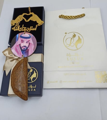 تعليقة يدين ترند بصورة من تحب وكسره العود