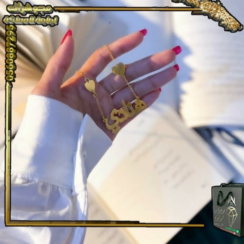 تميز بمظهرك مع لولوة المملكة