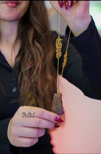 تعليقة استودعتك الله وحروف مع قلب وكسرة العود