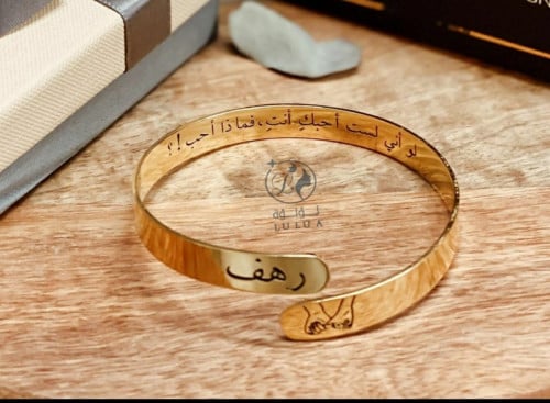 أسواره بحفر مسكين يد بالاسم