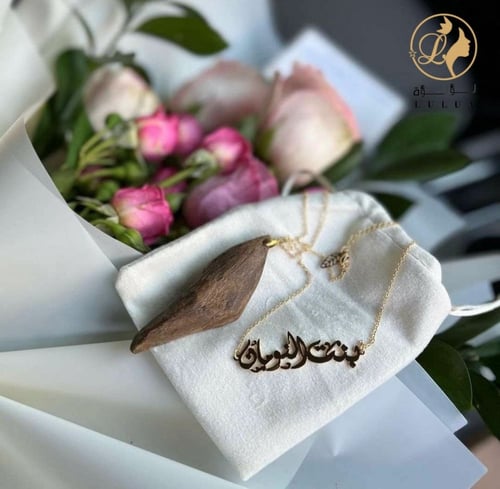 تعليقه عود للسيارة بالاسم