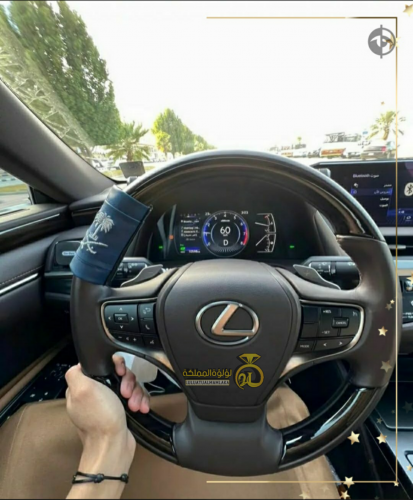 مسكة دركسون طباعة الاسم حسب الطلب