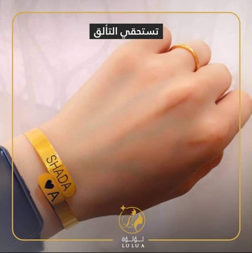 أسواره بحفر مسكين يد بالاسم