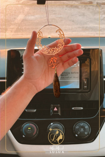 تعليقة عود نوع موروكي