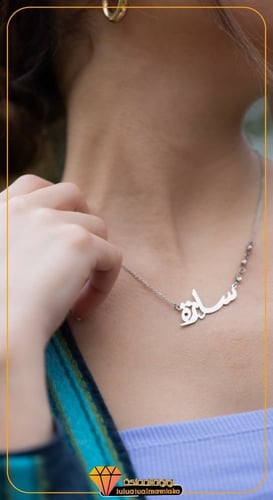 ضعي العقد فوق عنقك ليزادد فوق جمالك جمالا