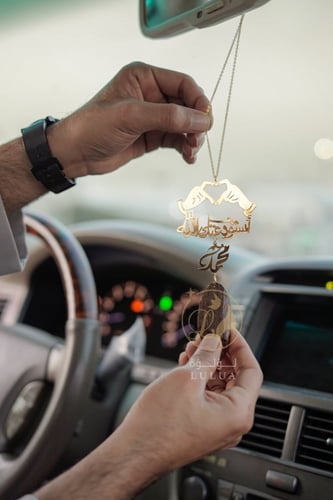 تعليقة كسرة العود بشكل قلب بيدين ترند