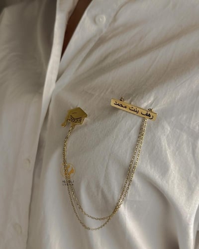 بروش تخرج بإتقان فخم