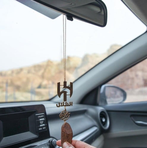 تعليقة سيارة شعار نادي الهلال مع كسرة العود