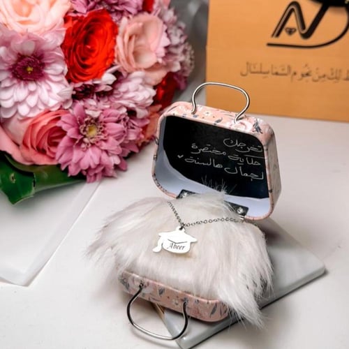 سلسال تخرج 2025