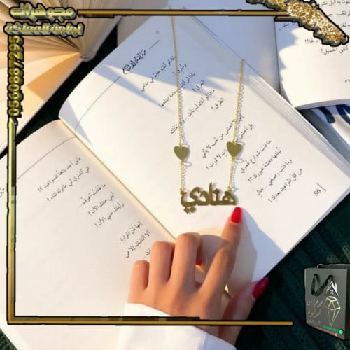 تميز بمظهرك مع لولوة المملكة