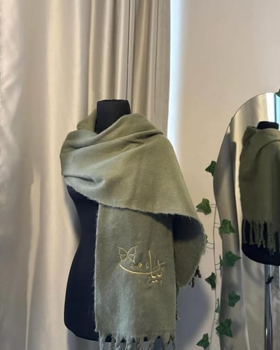سكارف شتوي بنقش الاسم