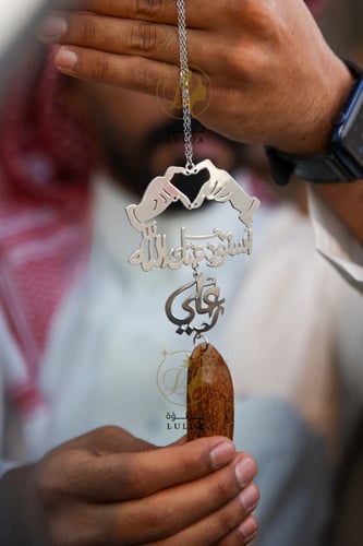 تعليقة كسرة العود بشكل قلب بيدين ترند