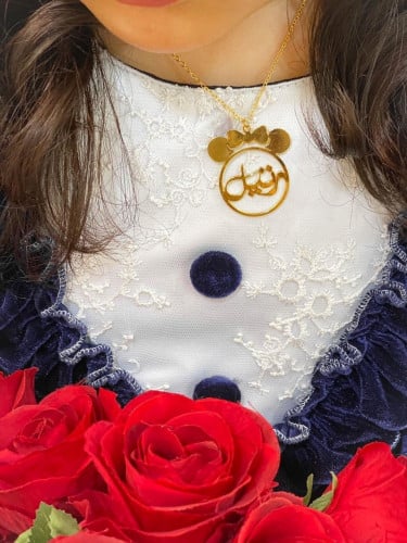 سلاسل اطفال بالاسم "ميكي ماوس