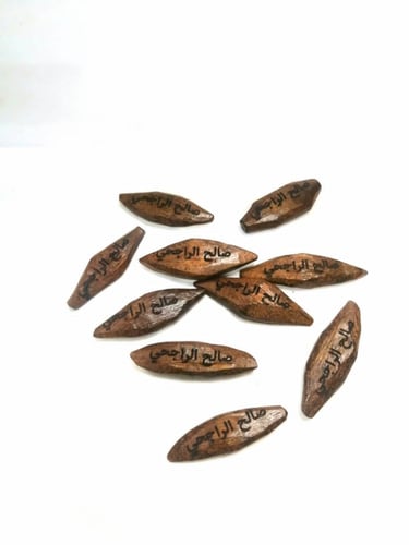 عود مروكي محسن فاخر نحت الاسماء حسب الطلب