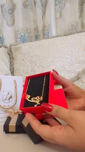 سلسال بالاسم مع حرف مطلي بالذهب