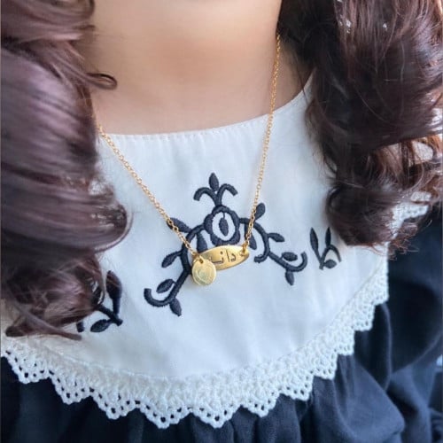 سلسال بالاسم حسب الطلب