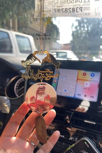 تعليقة يدين ترند بصورة من تحب وكسره العود